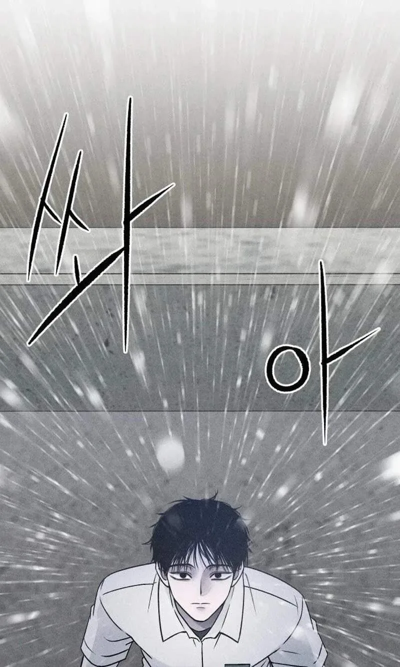 Classmate - Manhwa Chapter 46 page 61