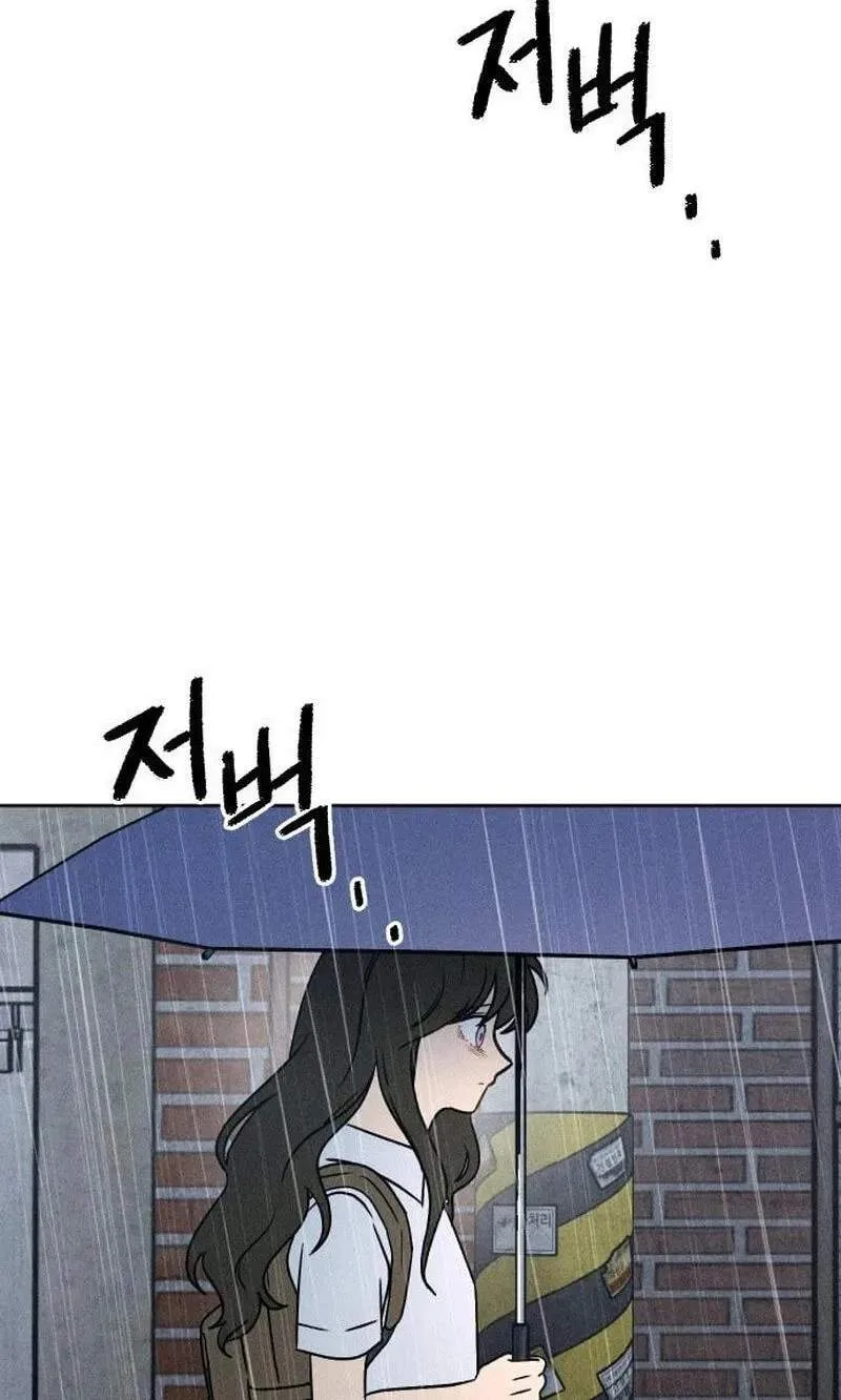 Classmate - Manhwa Chapter 46 page 102