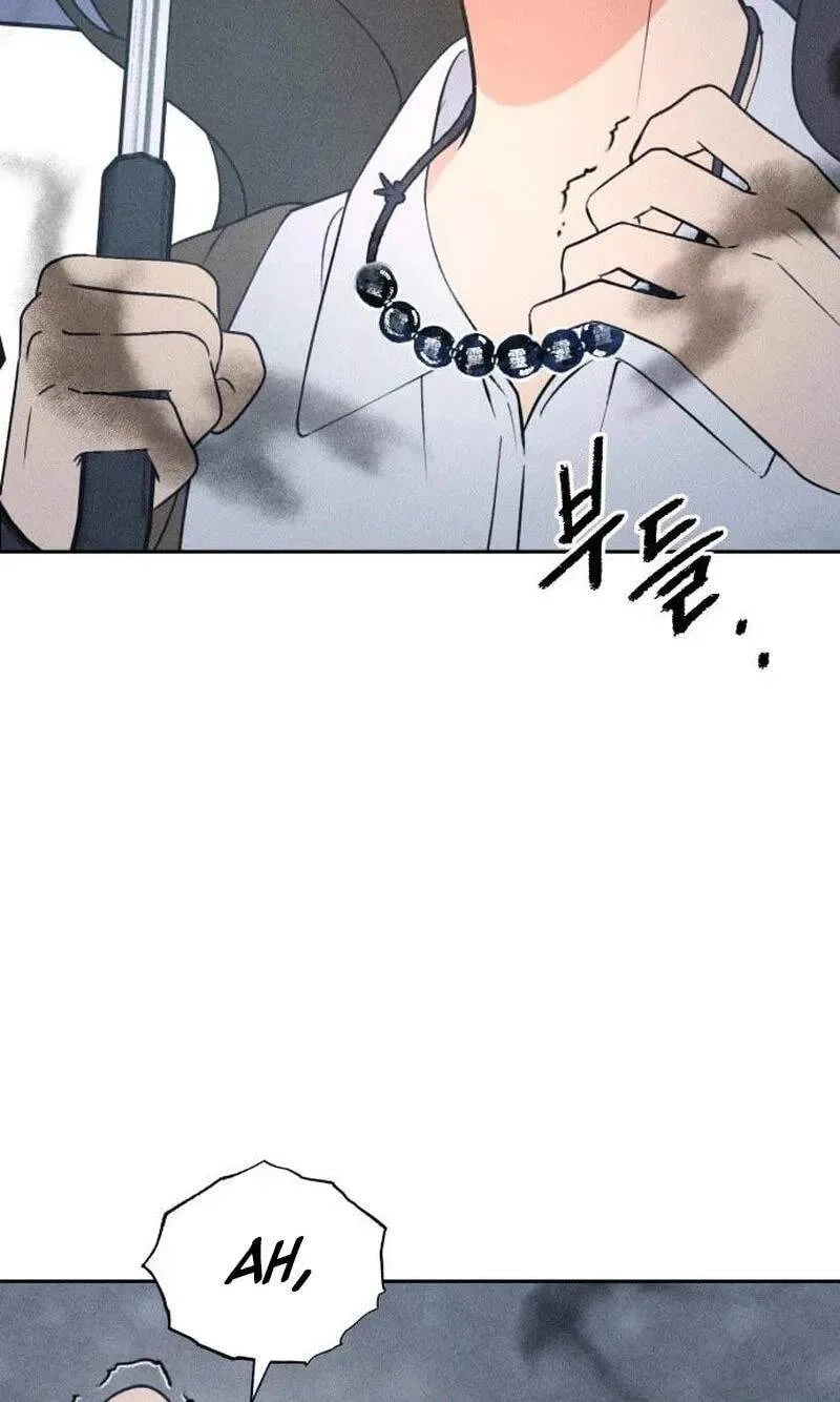 Classmate - Manhwa Chapter 46 page 107