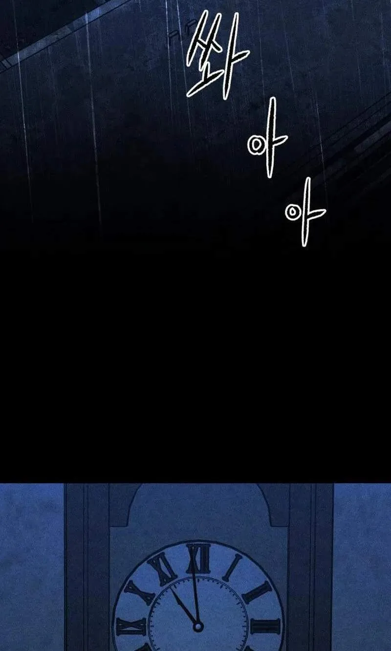 Classmate - Manhwa Chapter 46 page 111
