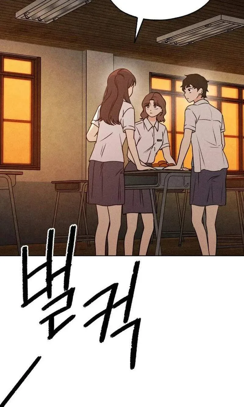 Classmate - Manhwa Chapter 47 page 17