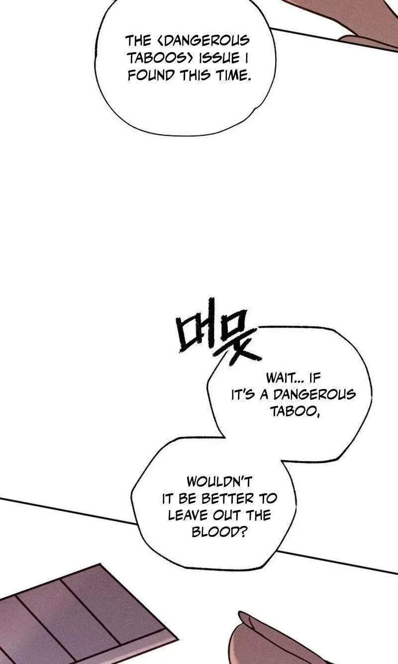 Classmate - Manhwa Chapter 47 page 13