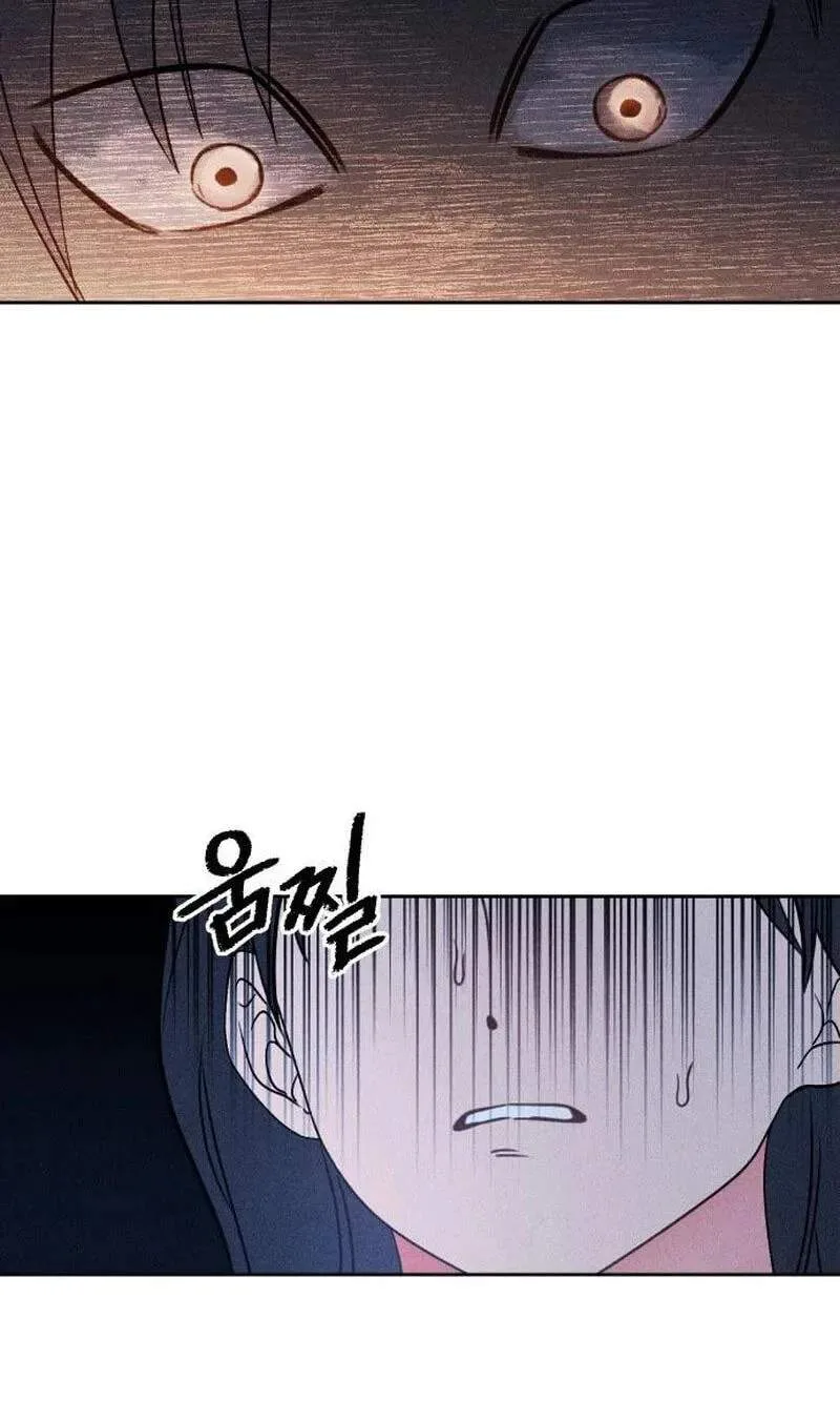 Classmate - Manhwa Chapter 47 page 32