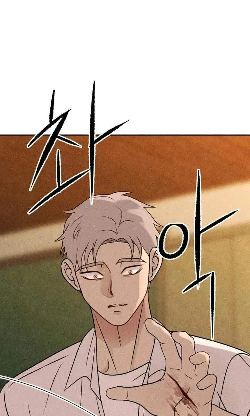 Classmate - Manhwa Chapter 47 page 33