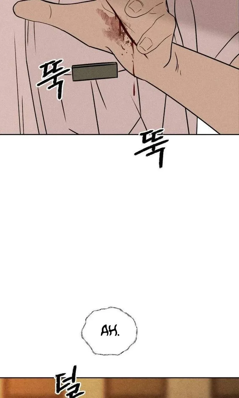 Classmate - Manhwa Chapter 47 page 35