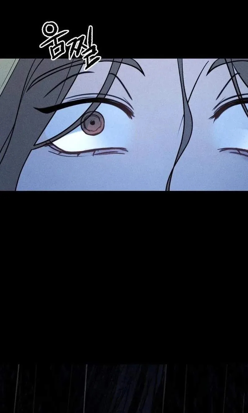 Classmate - Manhwa Chapter 47 page 81