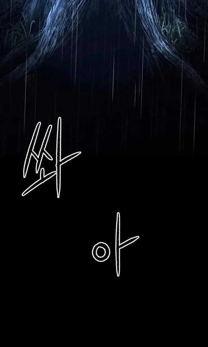 Classmate - Manhwa Chapter 47 page 95