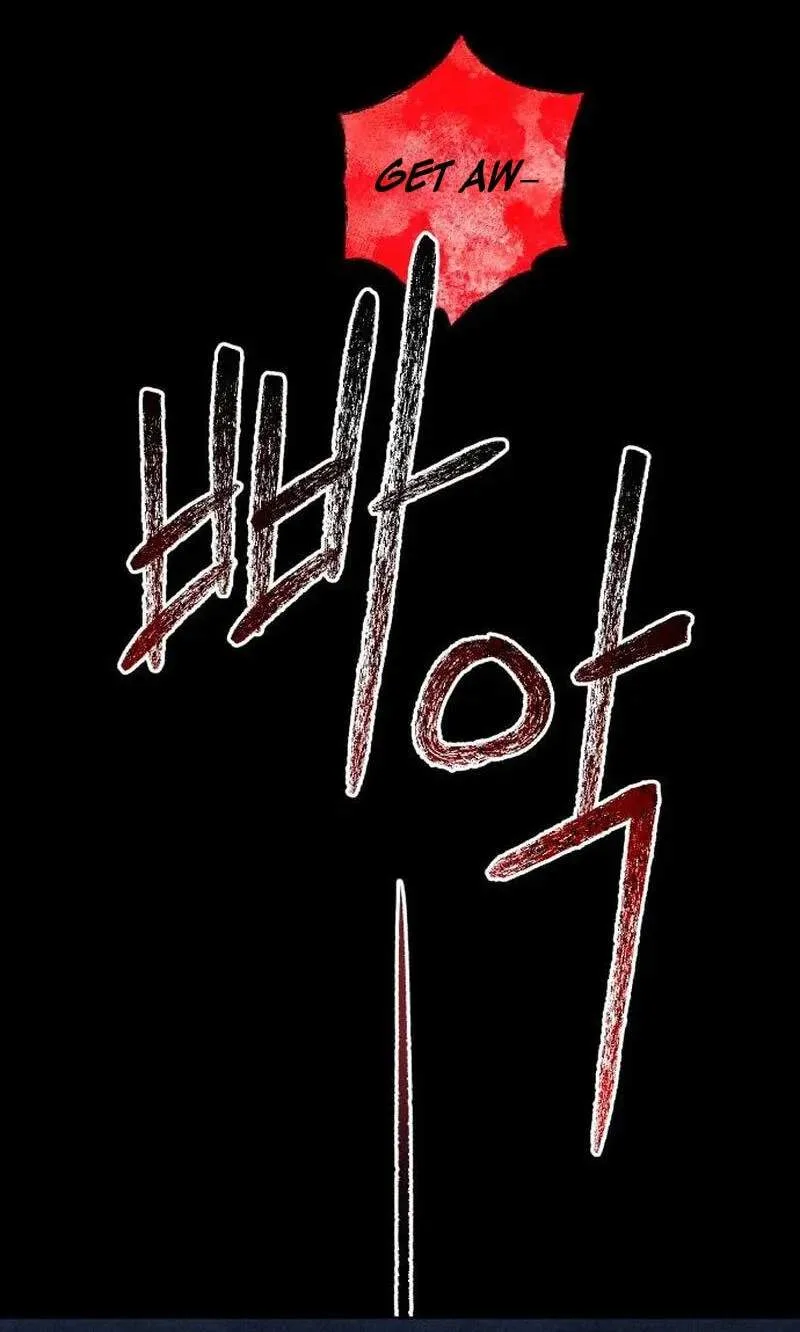 Classmate - Manhwa Chapter 48 page 45