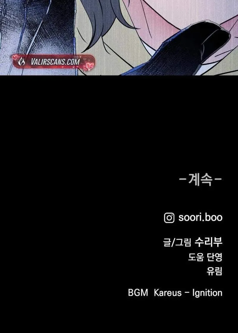 Classmate - Manhwa Chapter 48 page 119