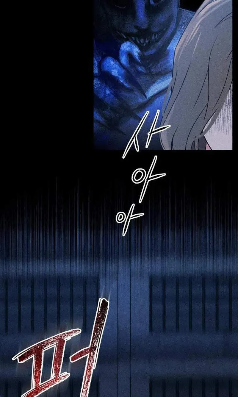 Classmate - Manhwa Chapter 49 page 17