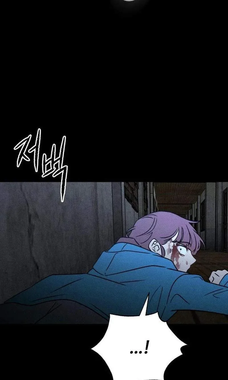 Classmate - Manhwa Chapter 49 page 42