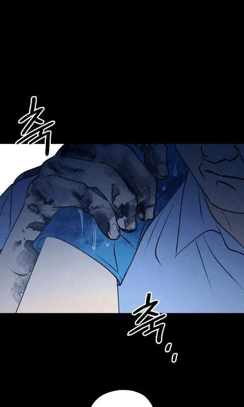 Classmate - Manhwa Chapter 49 page 75