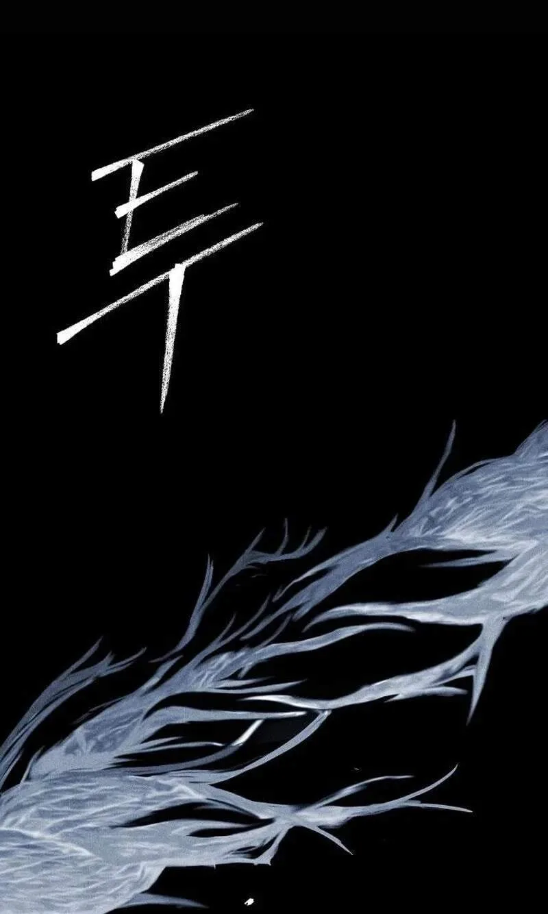 Classmate - Manhwa Chapter 49 page 115