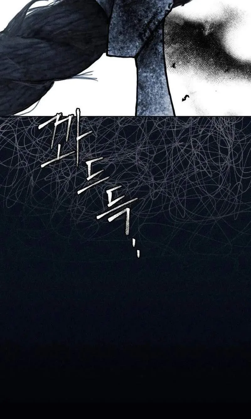 Classmate - Manhwa Chapter 49 page 114