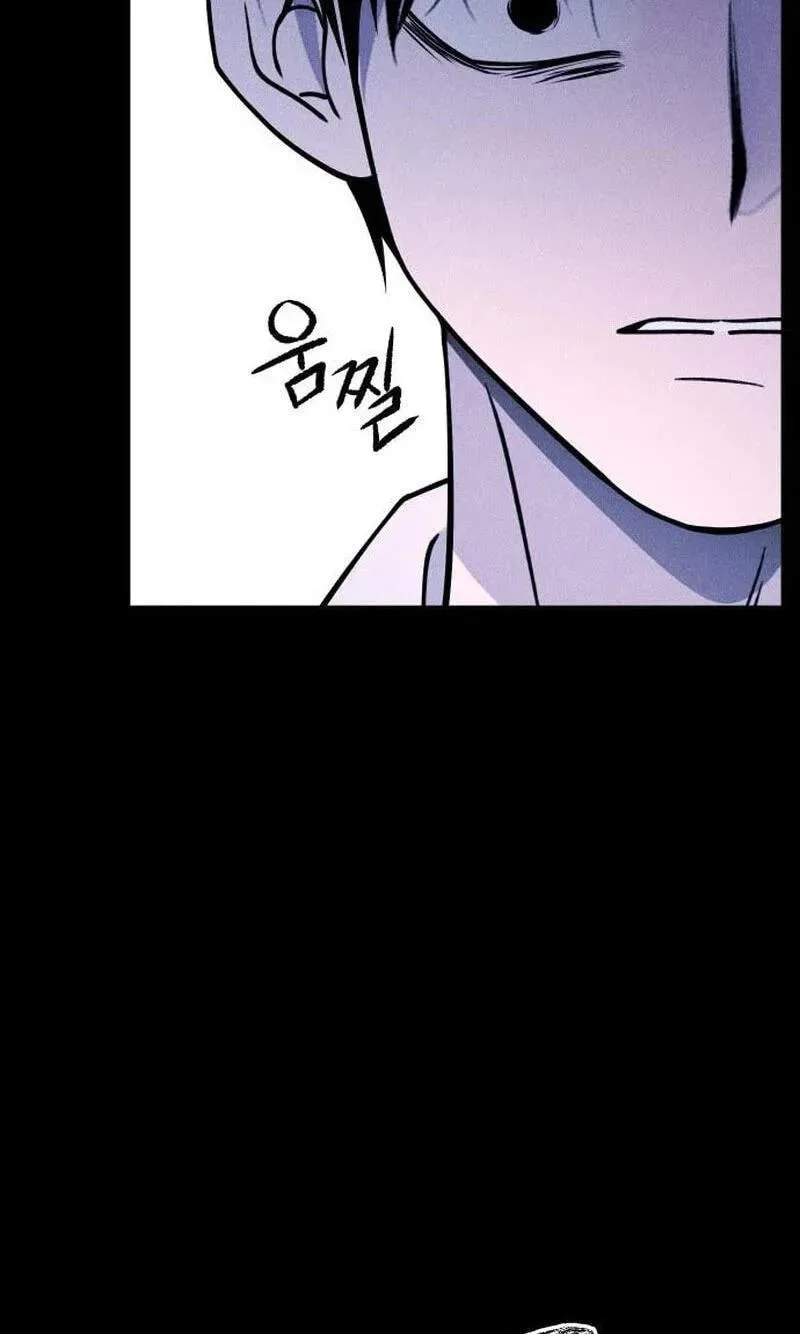 Classmate - Manhwa Chapter 50 page 26