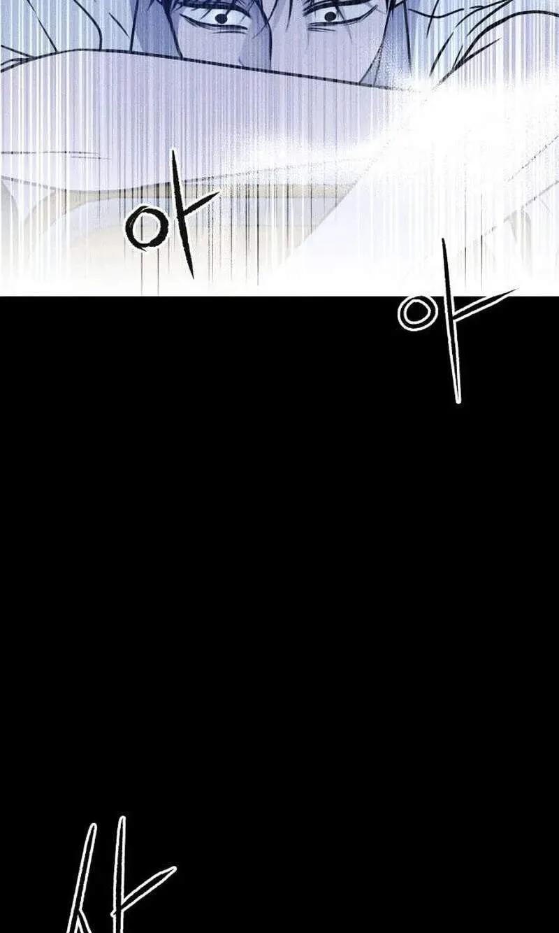 Classmate - Manhwa Chapter 50 page 70
