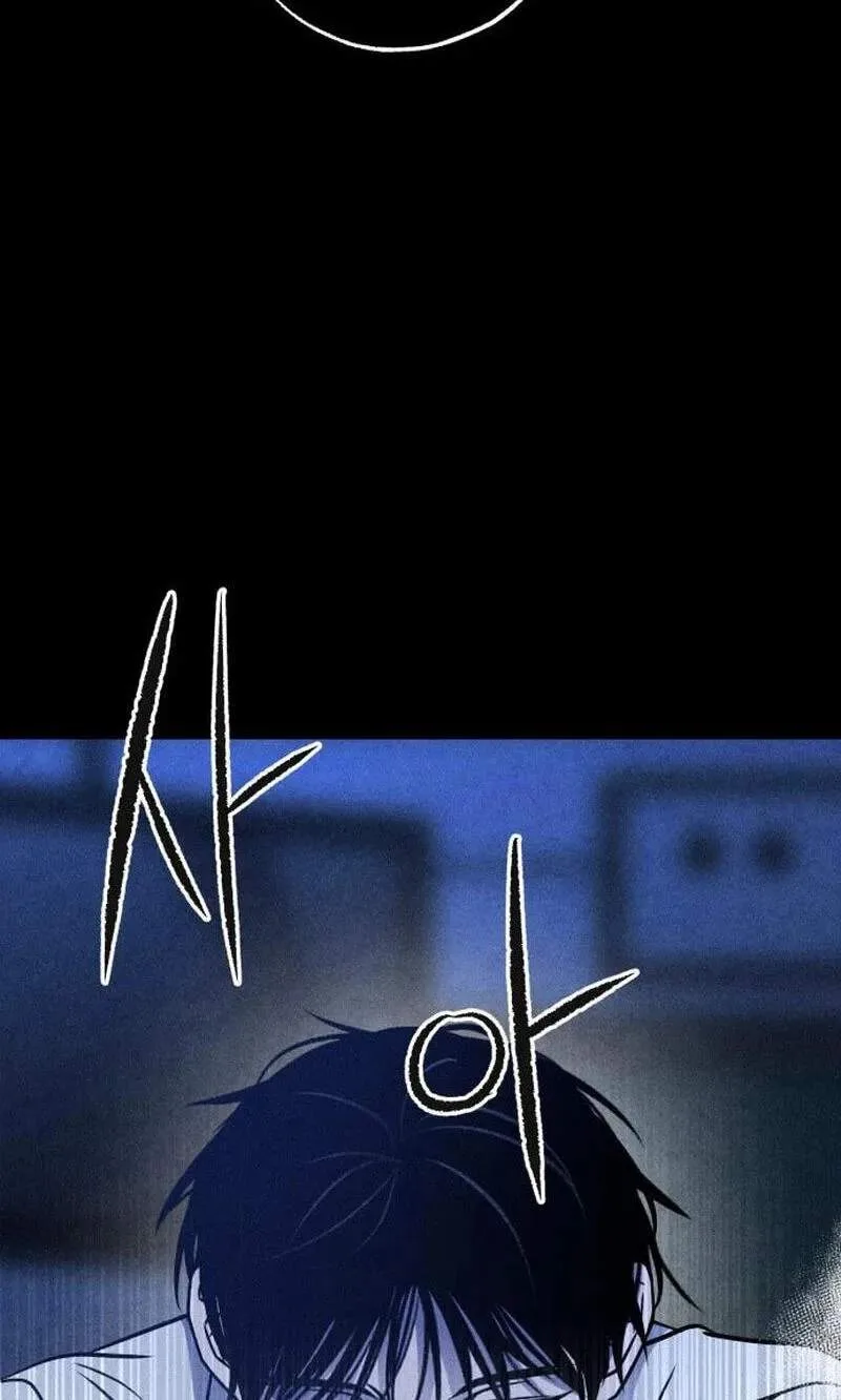 Classmate - Manhwa Chapter 50 page 69