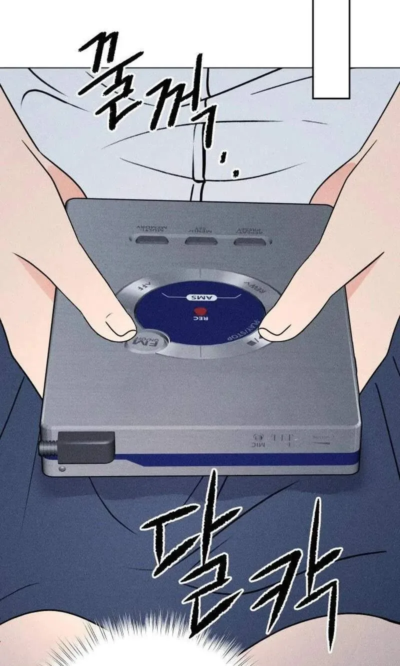 Classmate - Manhwa Chapter 51 page 18