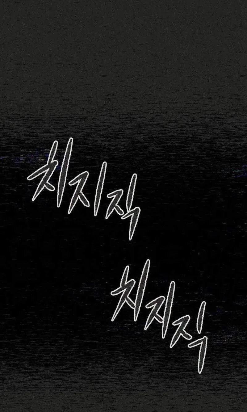 Classmate - Manhwa Chapter 51 page 32
