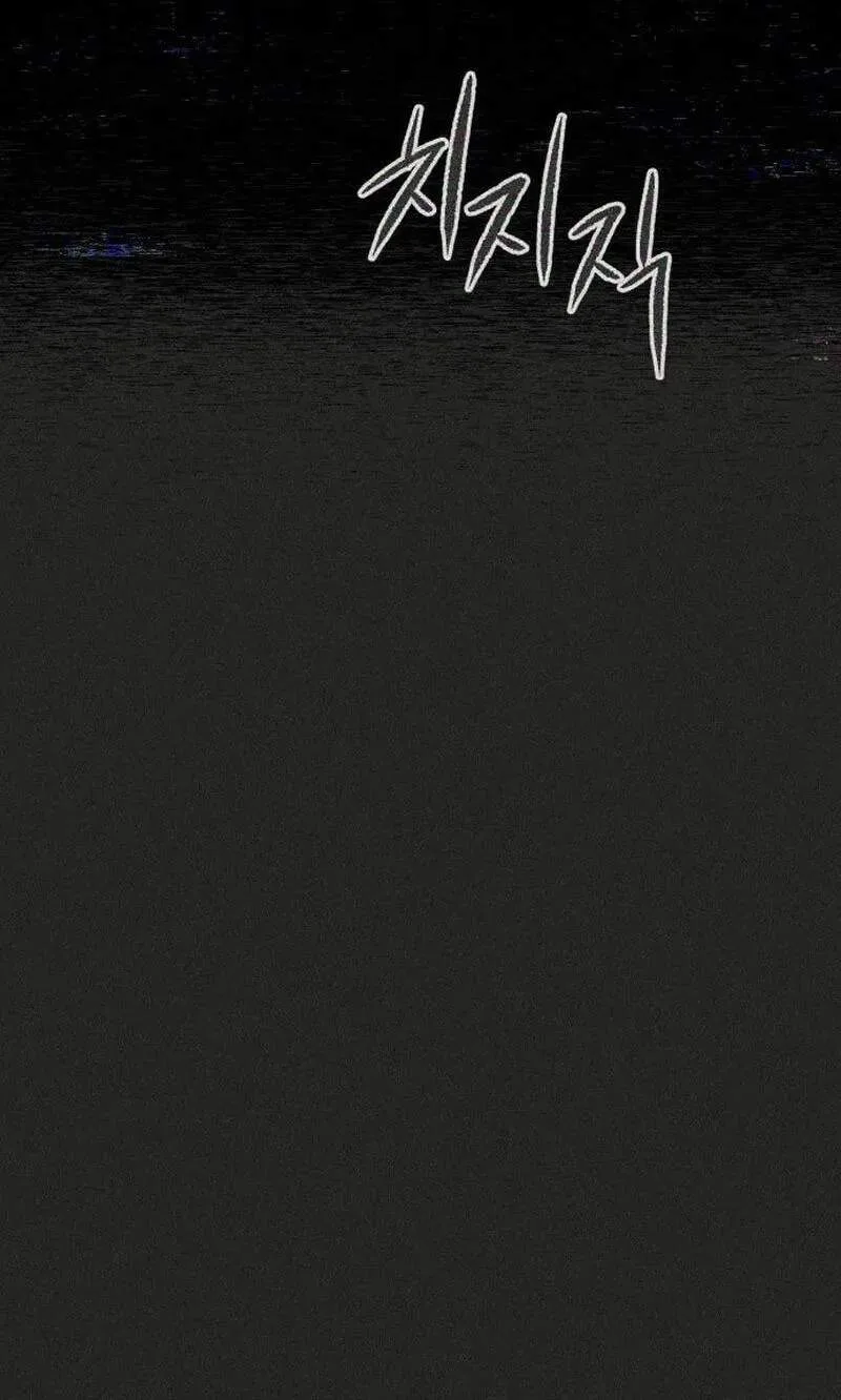 Classmate - Manhwa Chapter 51 page 57