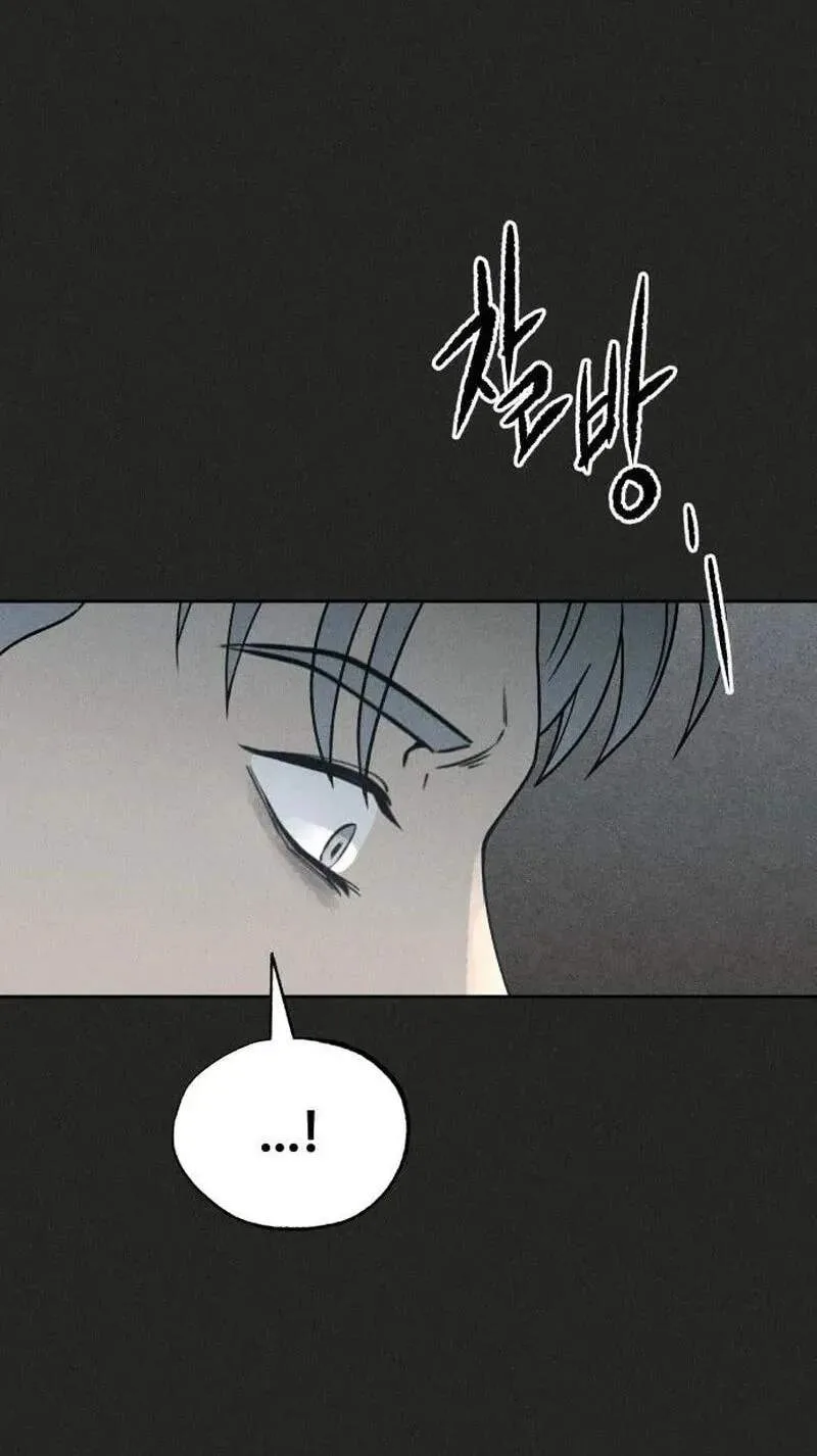 Classmate - Manhwa Chapter 52 page 40