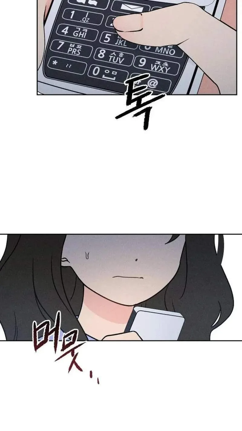 Classmate - Manhwa Chapter 52 page 62