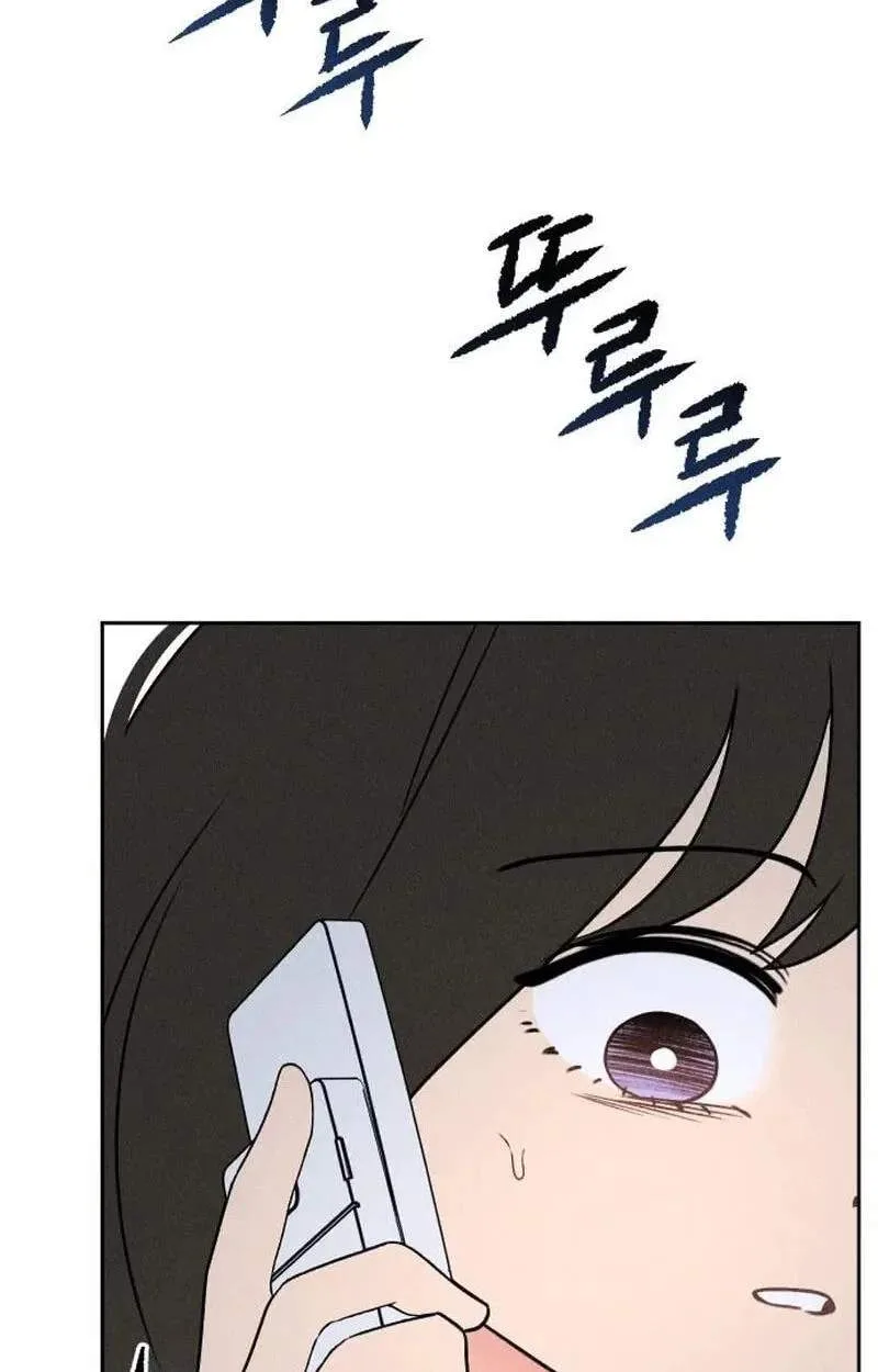 Classmate - Manhwa Chapter 52 page 64