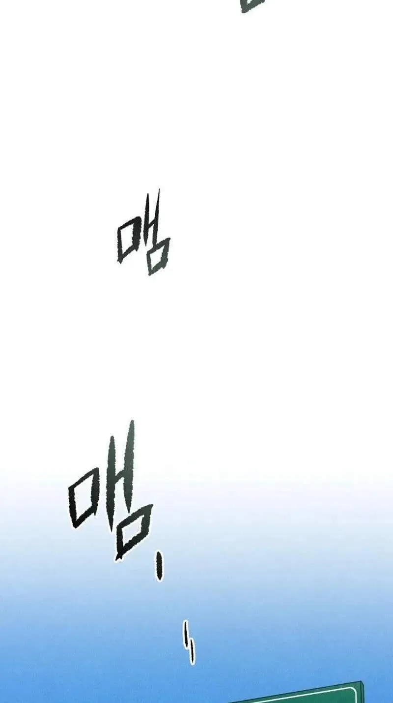 Classmate - Manhwa Chapter 52 page 72