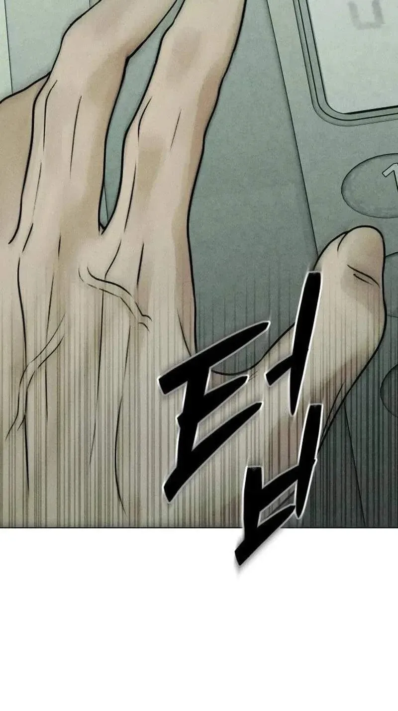 Classmate - Manhwa Chapter 52 page 79