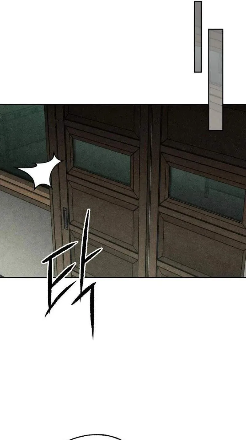 Classmate - Manhwa Chapter 53 page 33