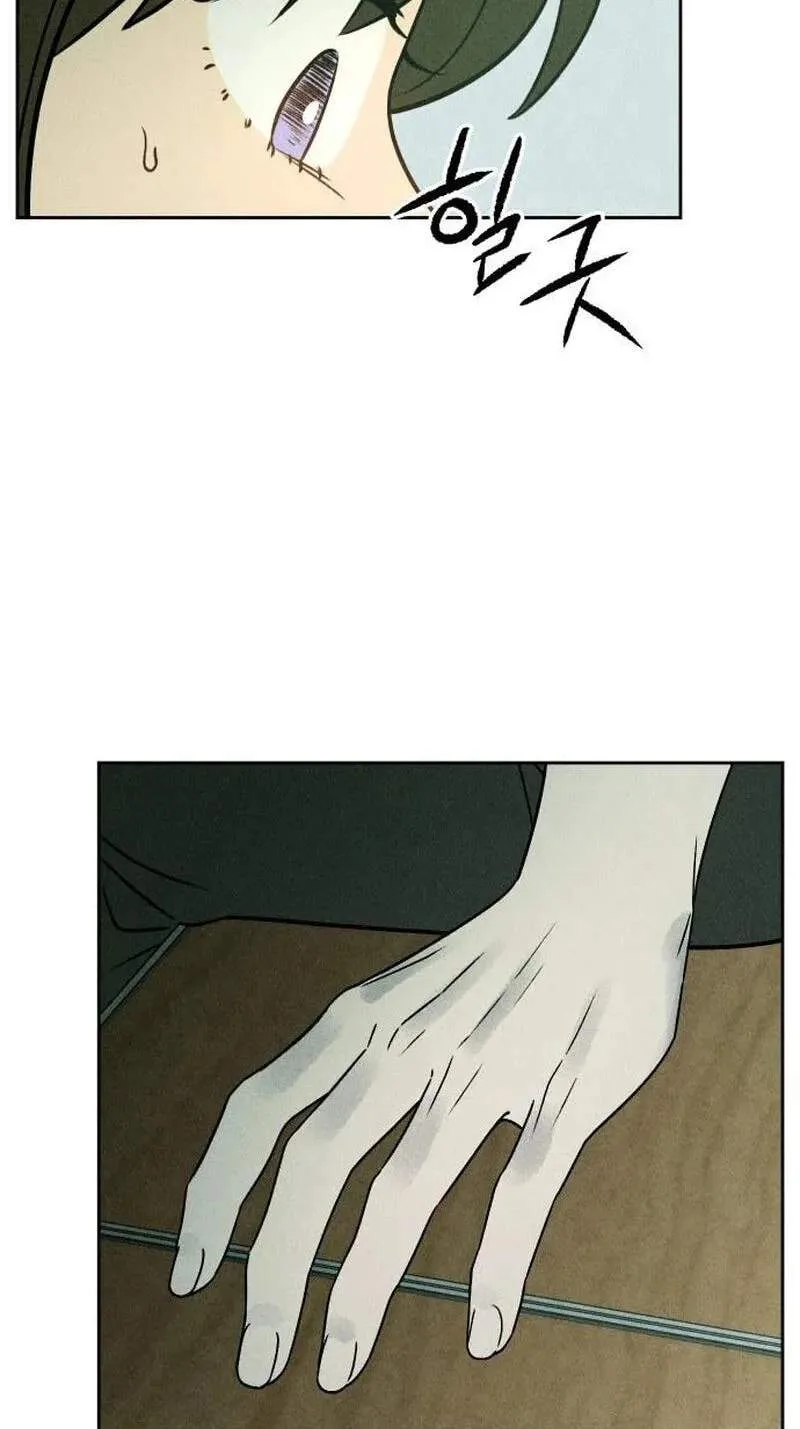 Classmate - Manhwa Chapter 53 page 44