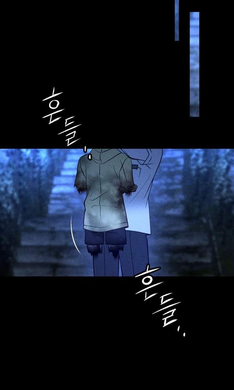 Classmate - Manhwa Chapter 61 page 41