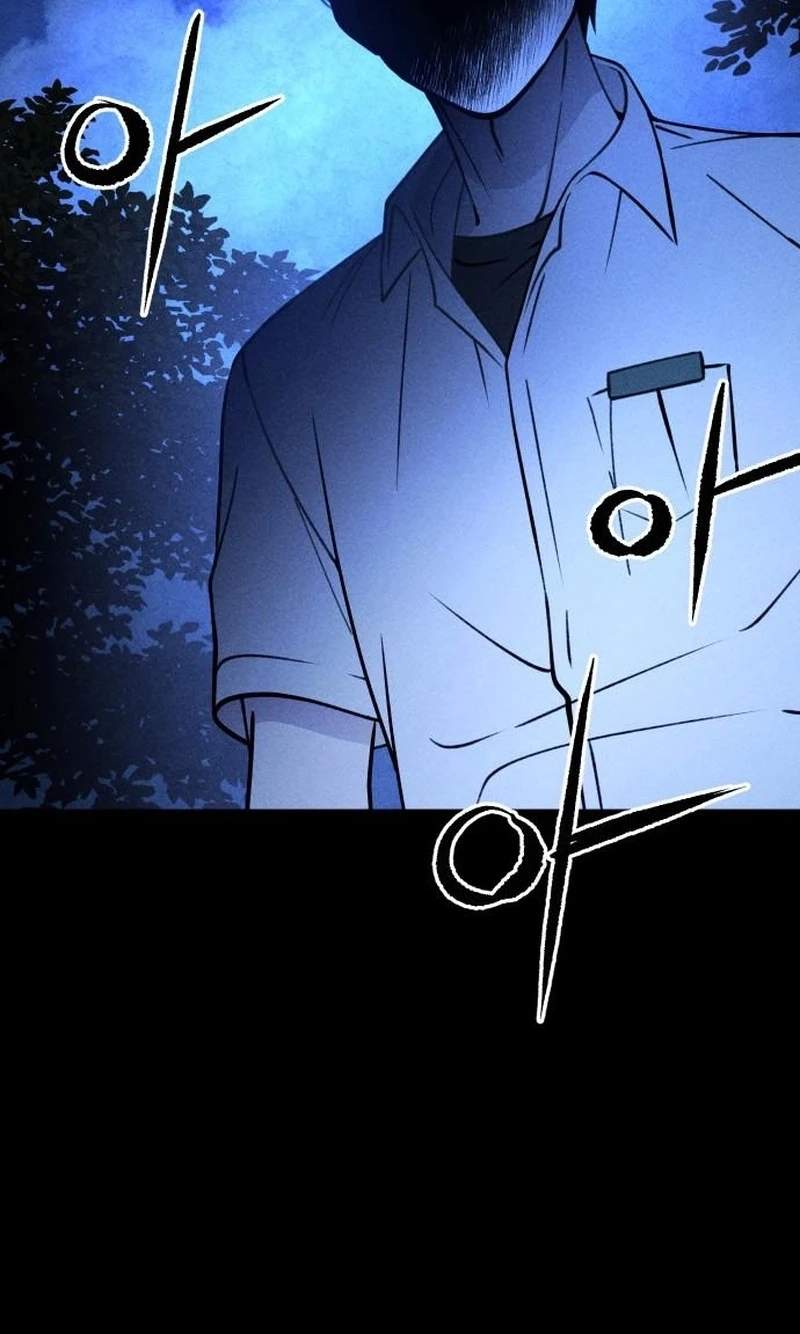 Classmate - Manhwa Chapter 61 page 47