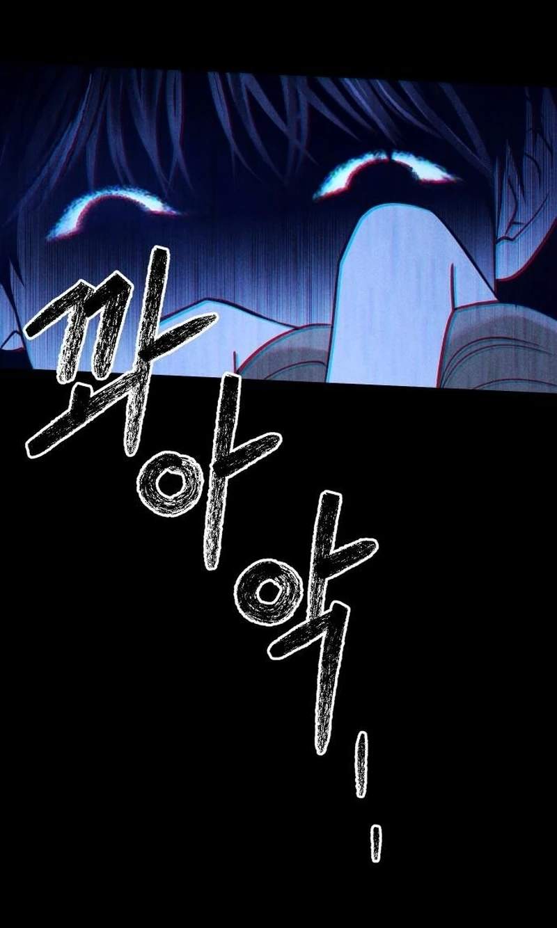 Classmate - Manhwa Chapter 61 page 25
