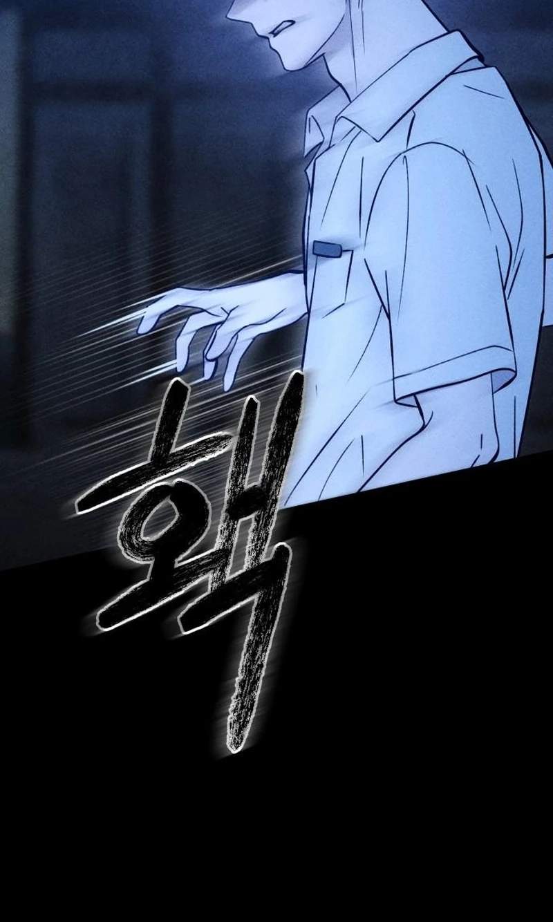 Classmate - Manhwa Chapter 61 page 94