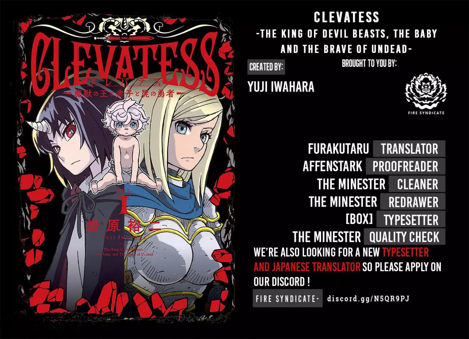 Clevatess - The King of Devil Beasts, The Baby and the Brave of Undead Chapter 1 page 2