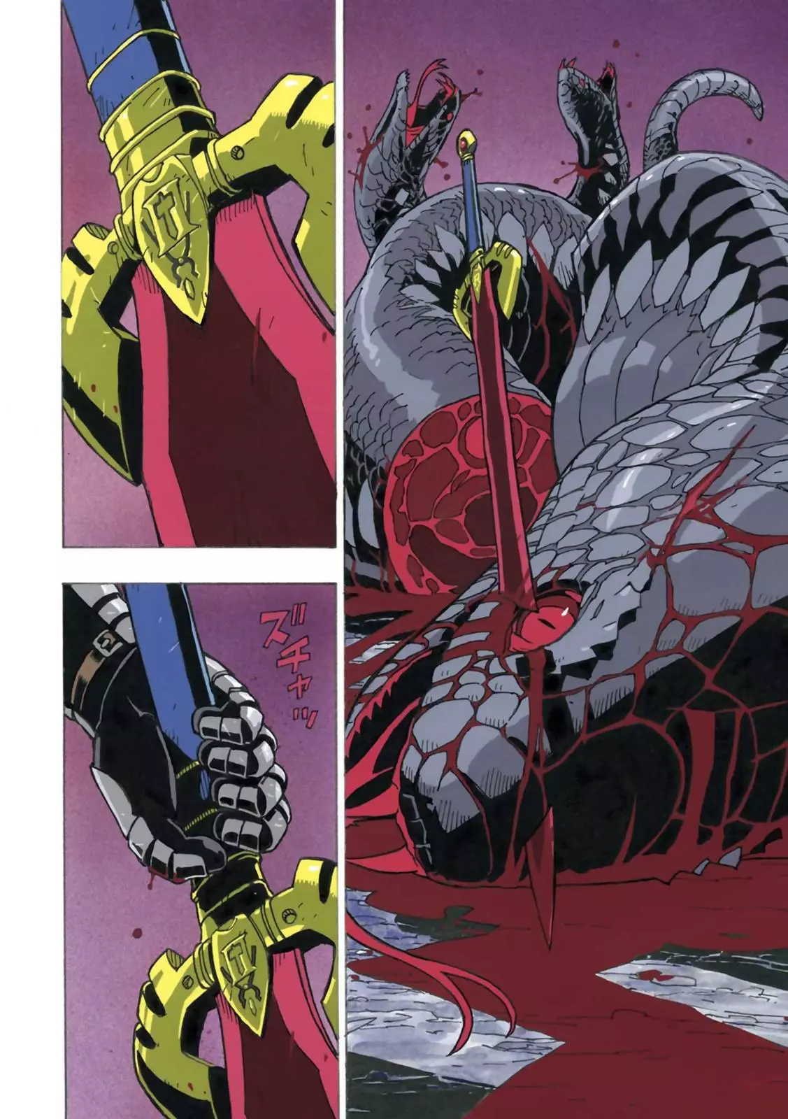 Clevatess - The King of Devil Beasts, The Baby and the Brave of Undead Chapter 1 page 5