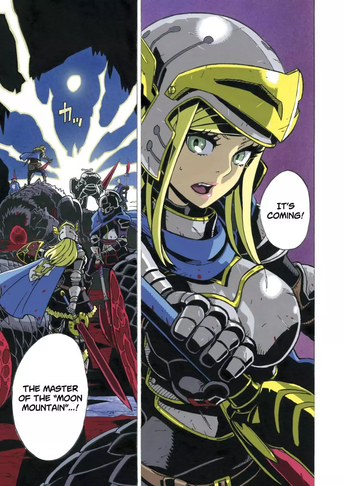Clevatess - The King of Devil Beasts, The Baby and the Brave of Undead Chapter 1 page 6