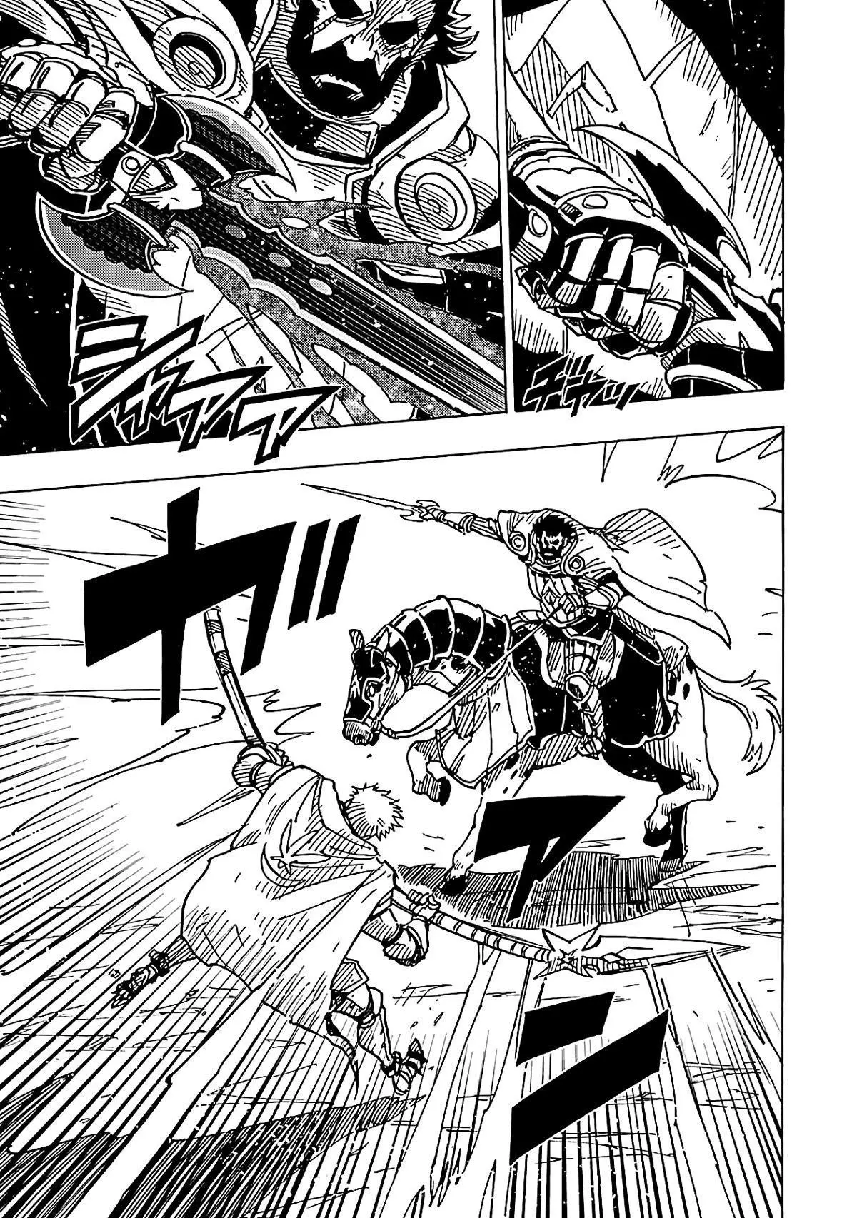Clevatess - The King of Devil Beasts, The Baby and the Brave of Undead Chapter 15 page 8