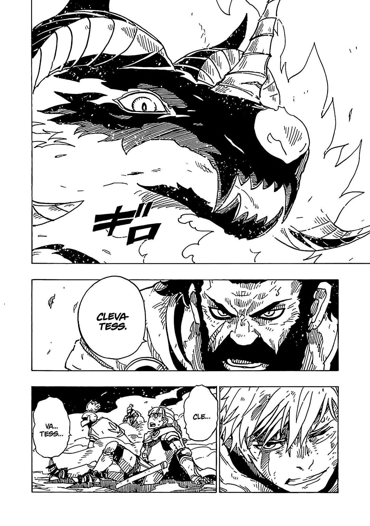 Clevatess - The King of Devil Beasts, The Baby and the Brave of Undead Chapter 15 page 22