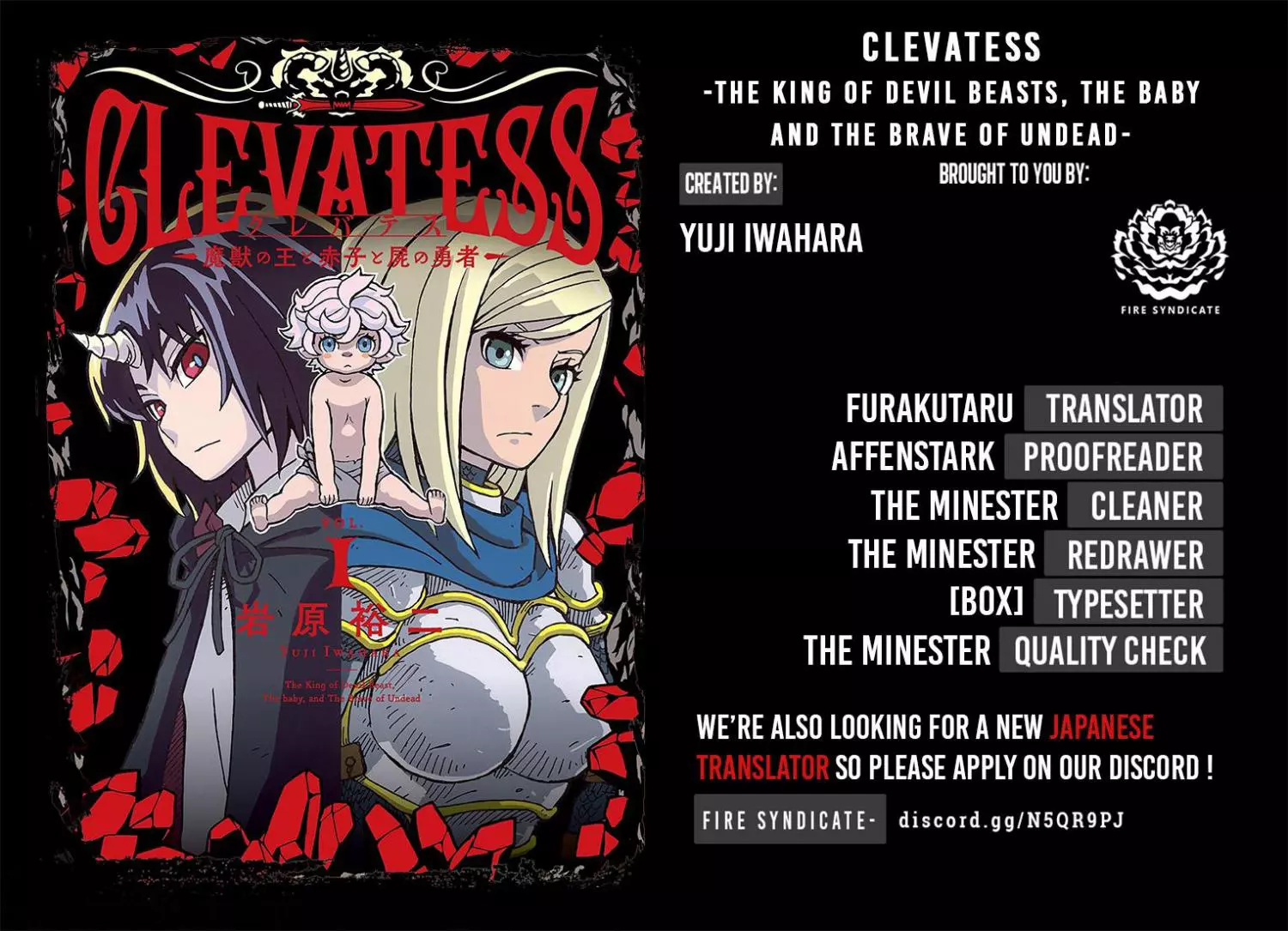 Clevatess - The King of Devil Beasts, The Baby and the Brave of Undead Chapter 2 page 2