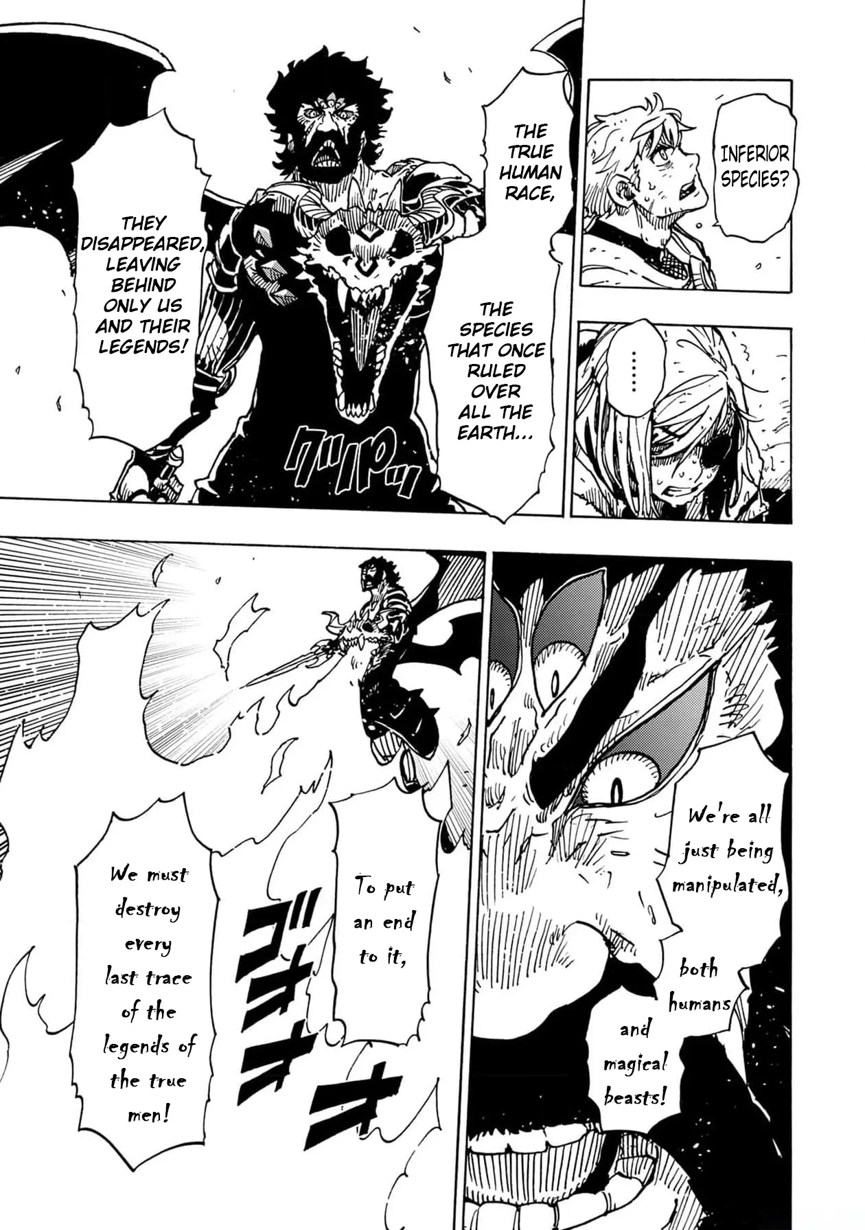 Clevatess - The King of Devil Beasts, The Baby and the Brave of Undead Chapter 23 page 17