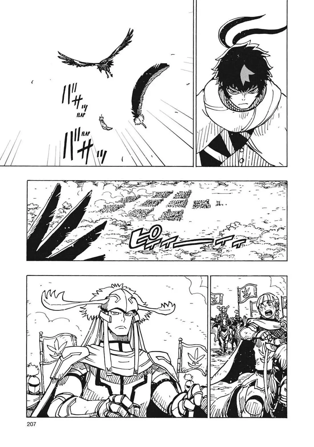 Clevatess - The King of Devil Beasts, The Baby and the Brave of Undead Chapter 24 page 29