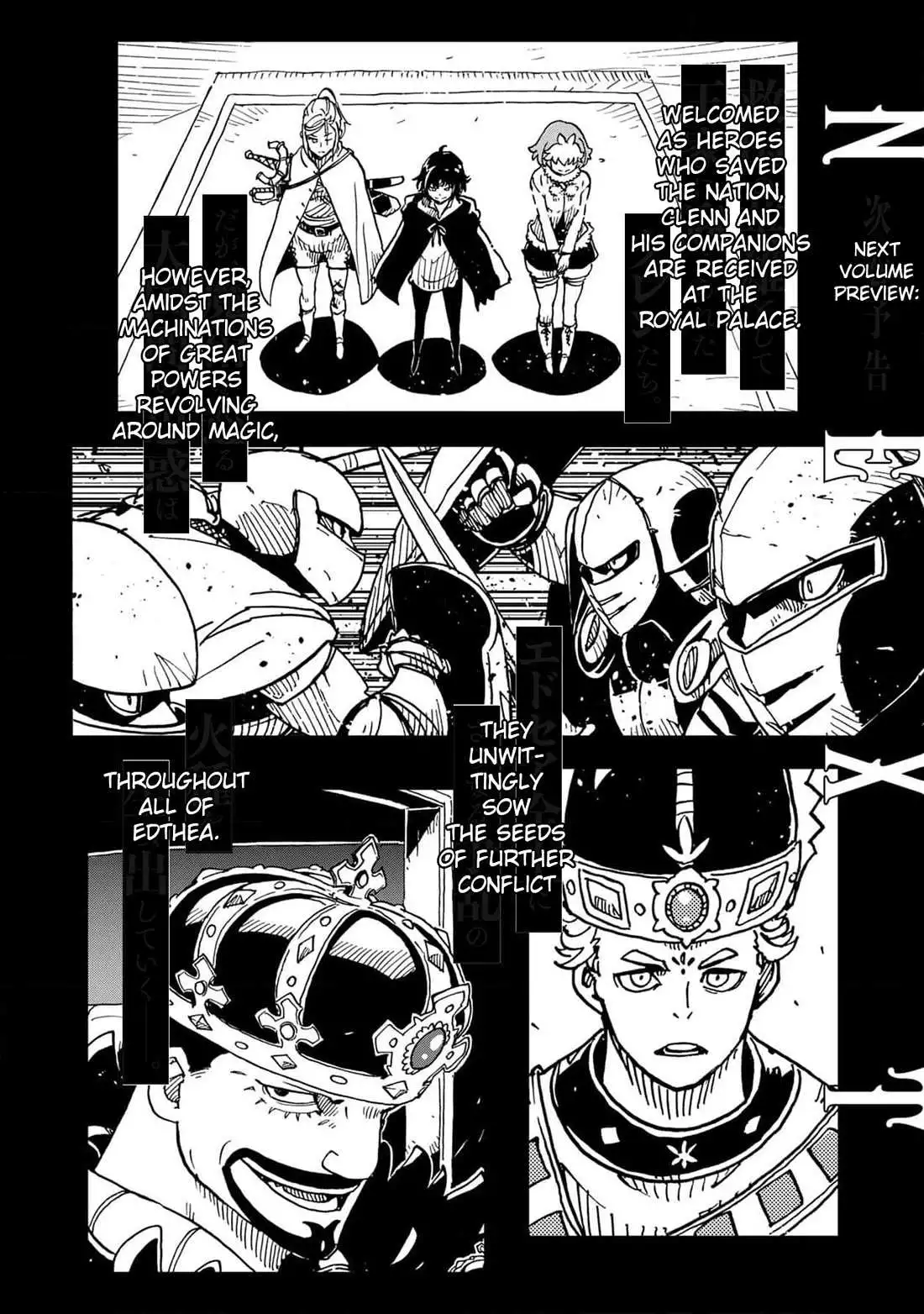 Clevatess - The King of Devil Beasts, The Baby and the Brave of Undead Chapter 24 page 39