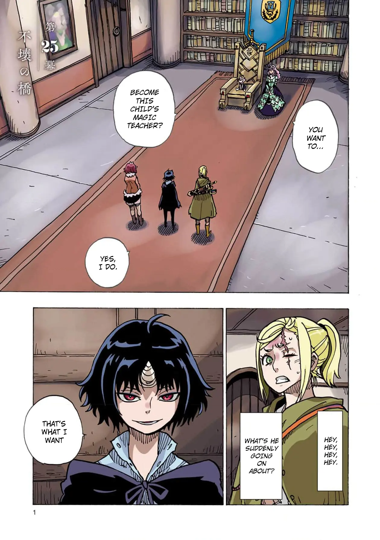 Clevatess - The King of Devil Beasts, The Baby and the Brave of Undead Chapter 25 page 3