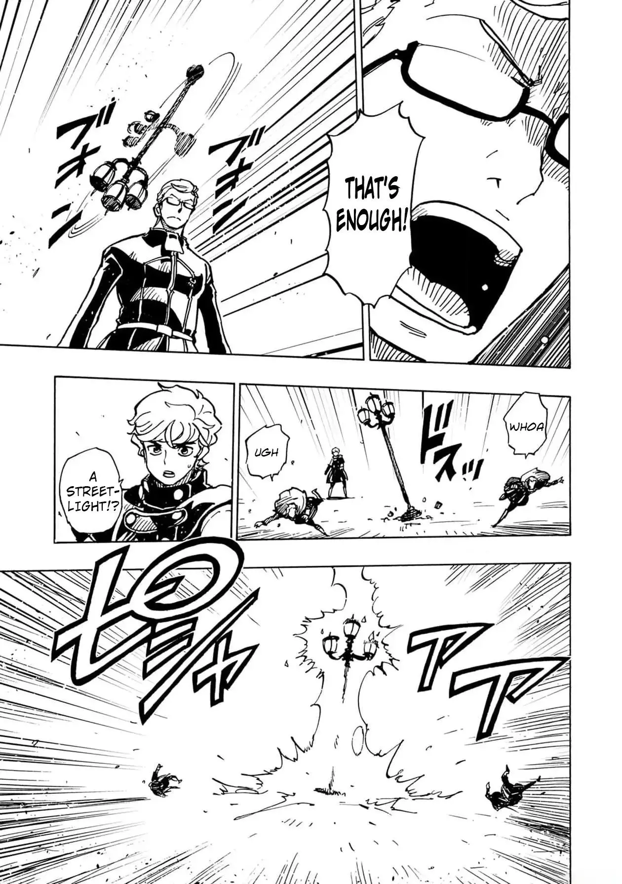 Clevatess - The King of Devil Beasts, The Baby and the Brave of Undead Chapter 28 page 32