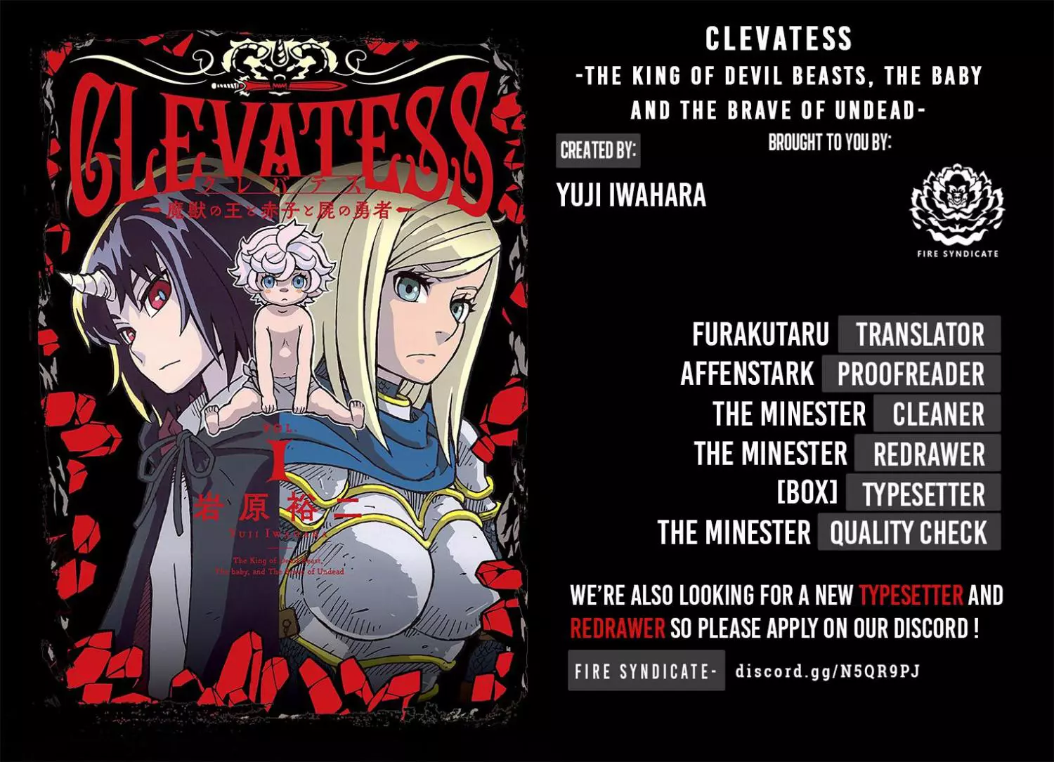Clevatess - The King of Devil Beasts, The Baby and the Brave of Undead Chapter 3 page 2