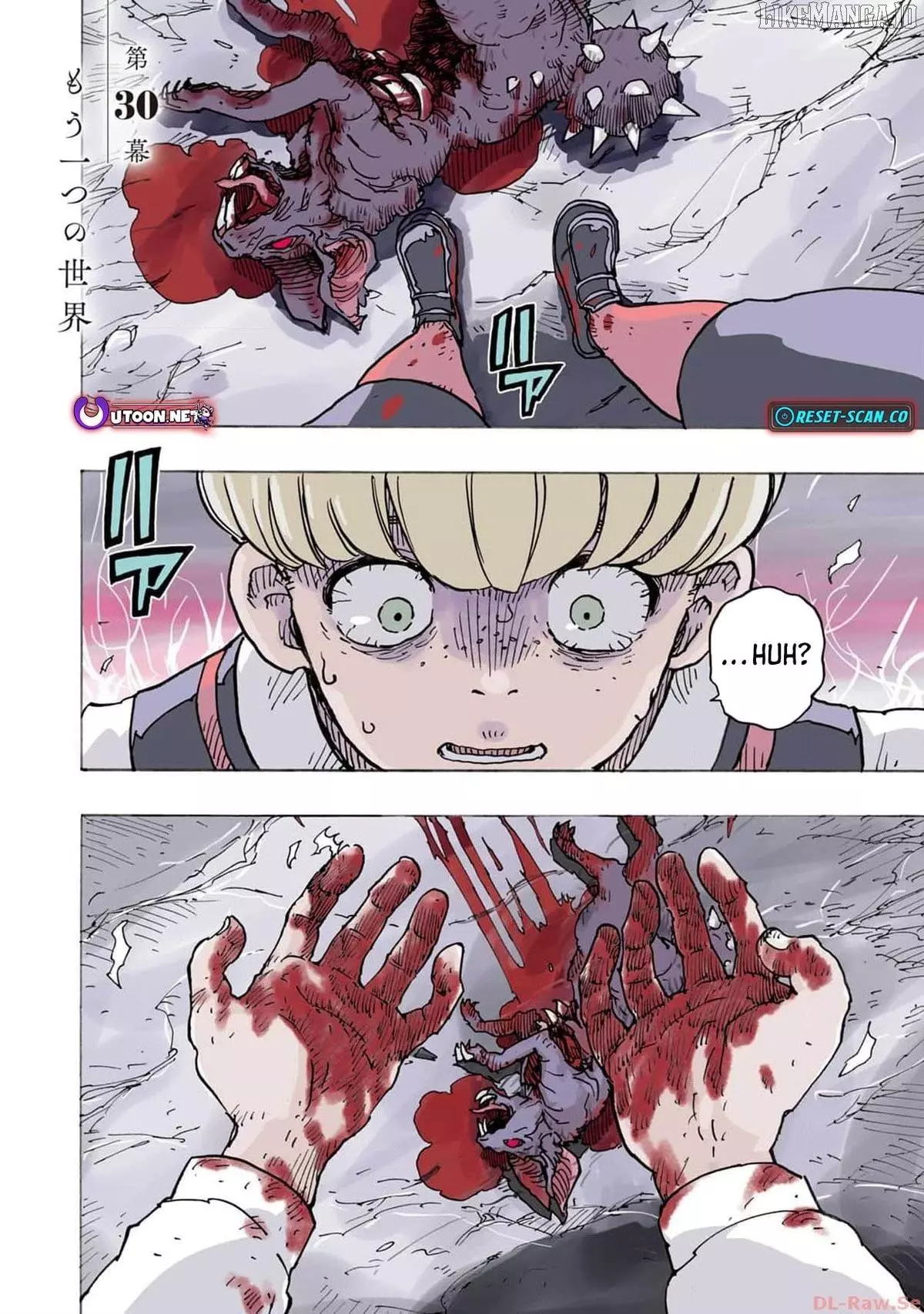 Clevatess - The King of Devil Beasts, The Baby and the Brave of Undead Chapter 30 page 2