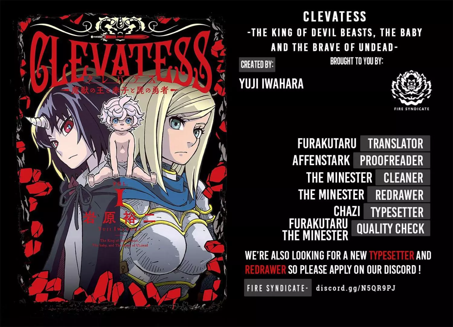 Clevatess - The King of Devil Beasts, The Baby and the Brave of Undead Chapter 4 page 2