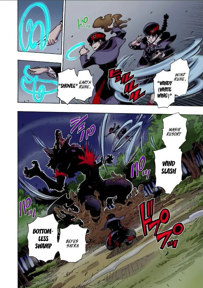 Clevatess - The King of Devil Beasts, The Baby and the Brave of Undead Chapter 40 page 21